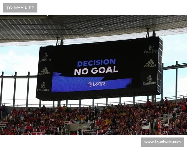 VAR决策数据透明度报告发布，误判率较赛季初下降15%